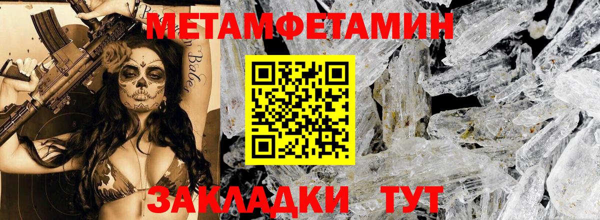 АМФ Premium Якутск