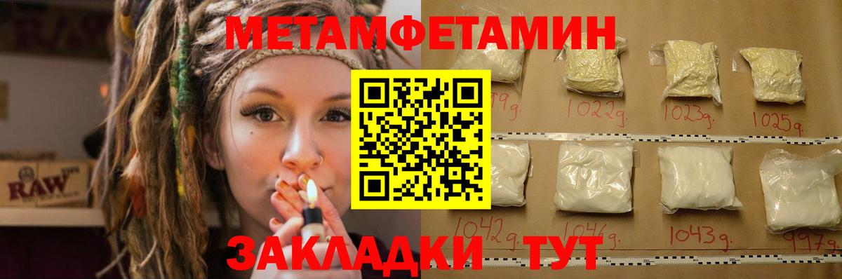 Amphetamine  Вход с VPN  Якутск  Amphetamine 98% 
