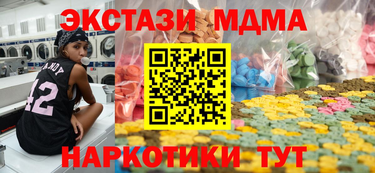 Ecstasy Philipp Plein Якутск
