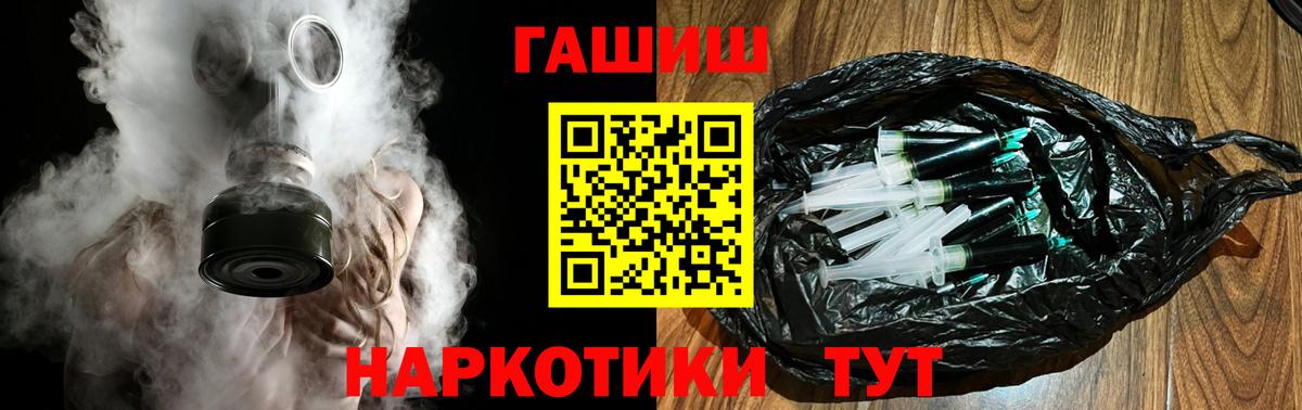ГАШИШ Cannabis  Вход с VPN  Якутск  цена   ГАШ 40% ТГК 