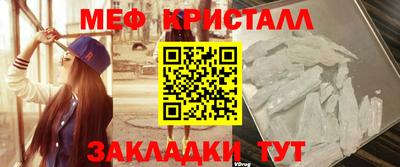 mdma Ливны