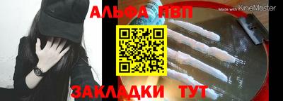 меф Кунгур