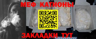 а пвп мука Кумертау