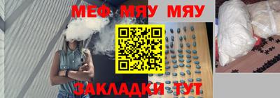 прущая мука Кулебаки