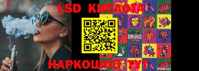 mdma Ливны