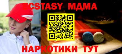 mdma Ливны
