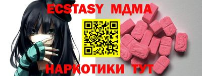 mdma Ливны