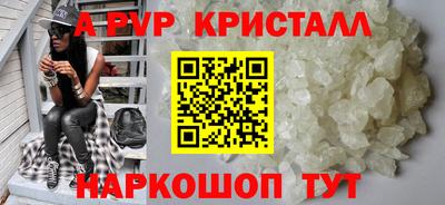меф Кунгур