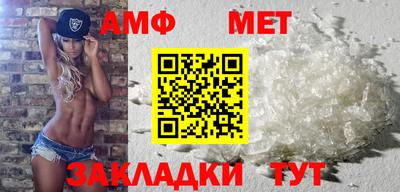 меф Кунгур