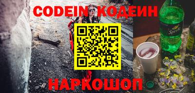 меф Кунгур