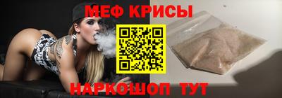 а пвп мука Кумертау