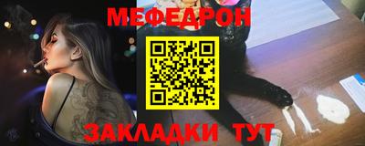 а пвп мука Кумертау