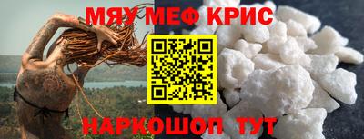 ALPHA-PVP Лесосибирск