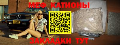 а пвп мука Кумертау