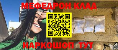 а пвп мука Кумертау