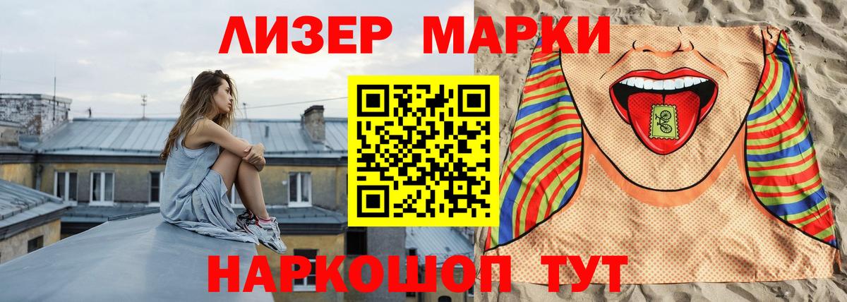 ЛСД экстази кислота Якутск