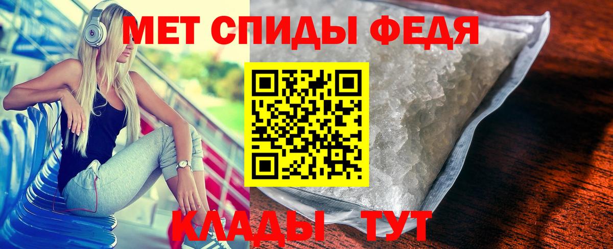 Первитин пудра Якутск