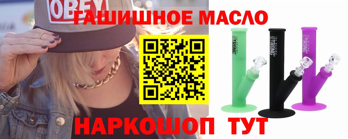 ТГК Wax Якутск