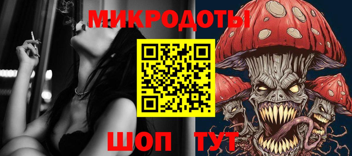 Якутск  Псилоцибиновые грибы Magic Shrooms  Вход с VPN 