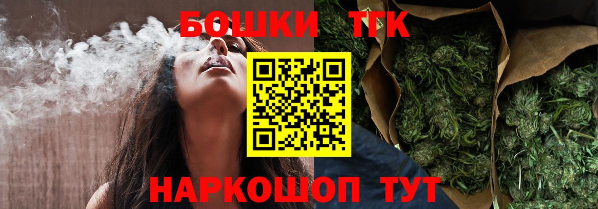 Якутск  Марихуана конопля  Вход с VPN  Марихуана White Widow 